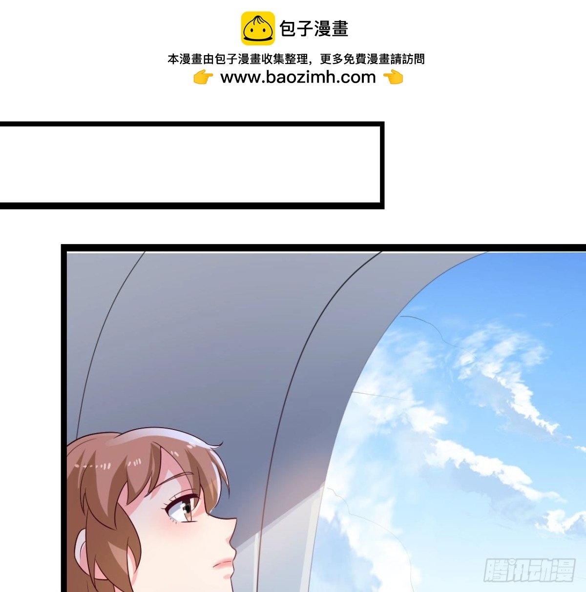 第254话 危险降临