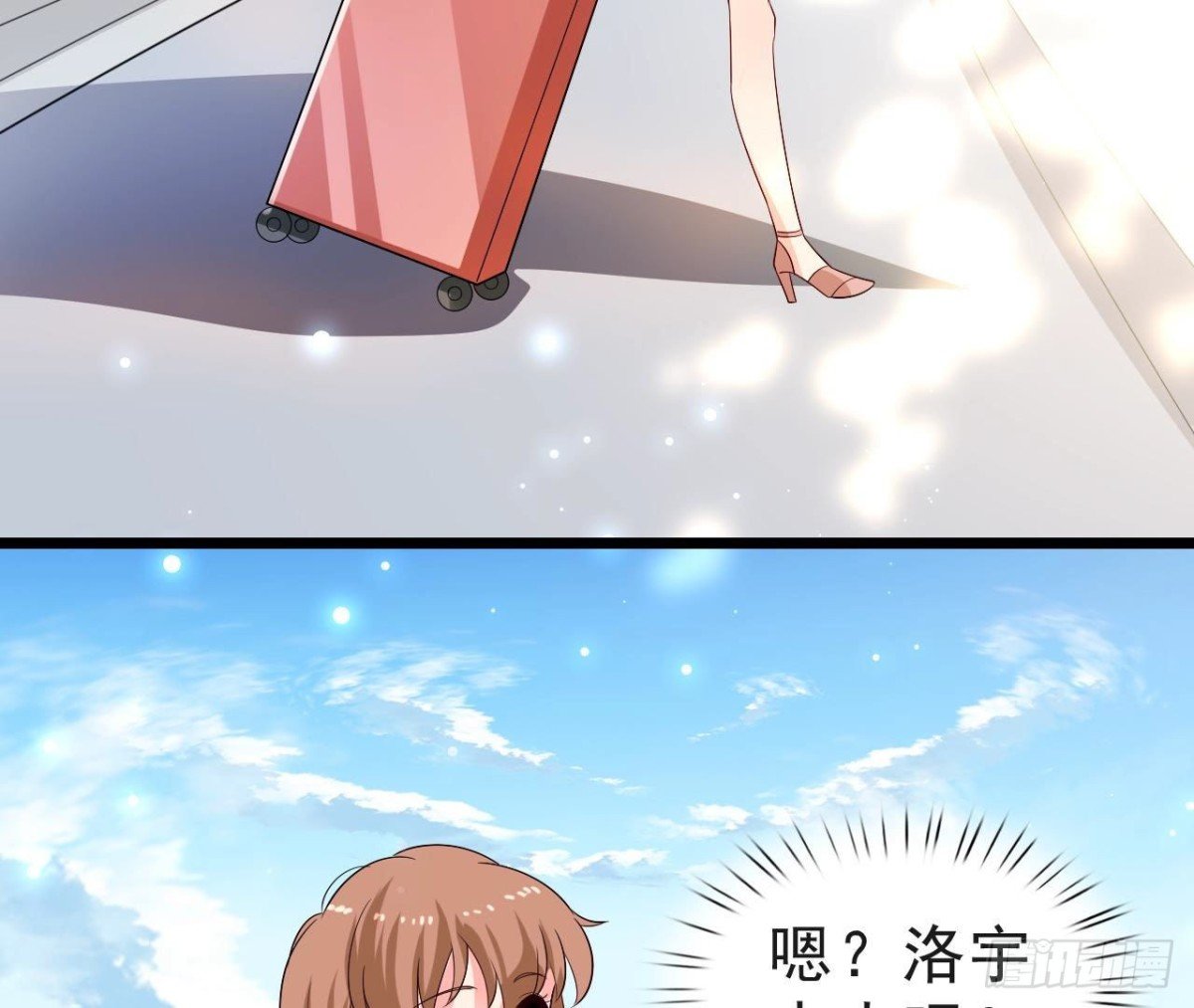 第254话 危险降临