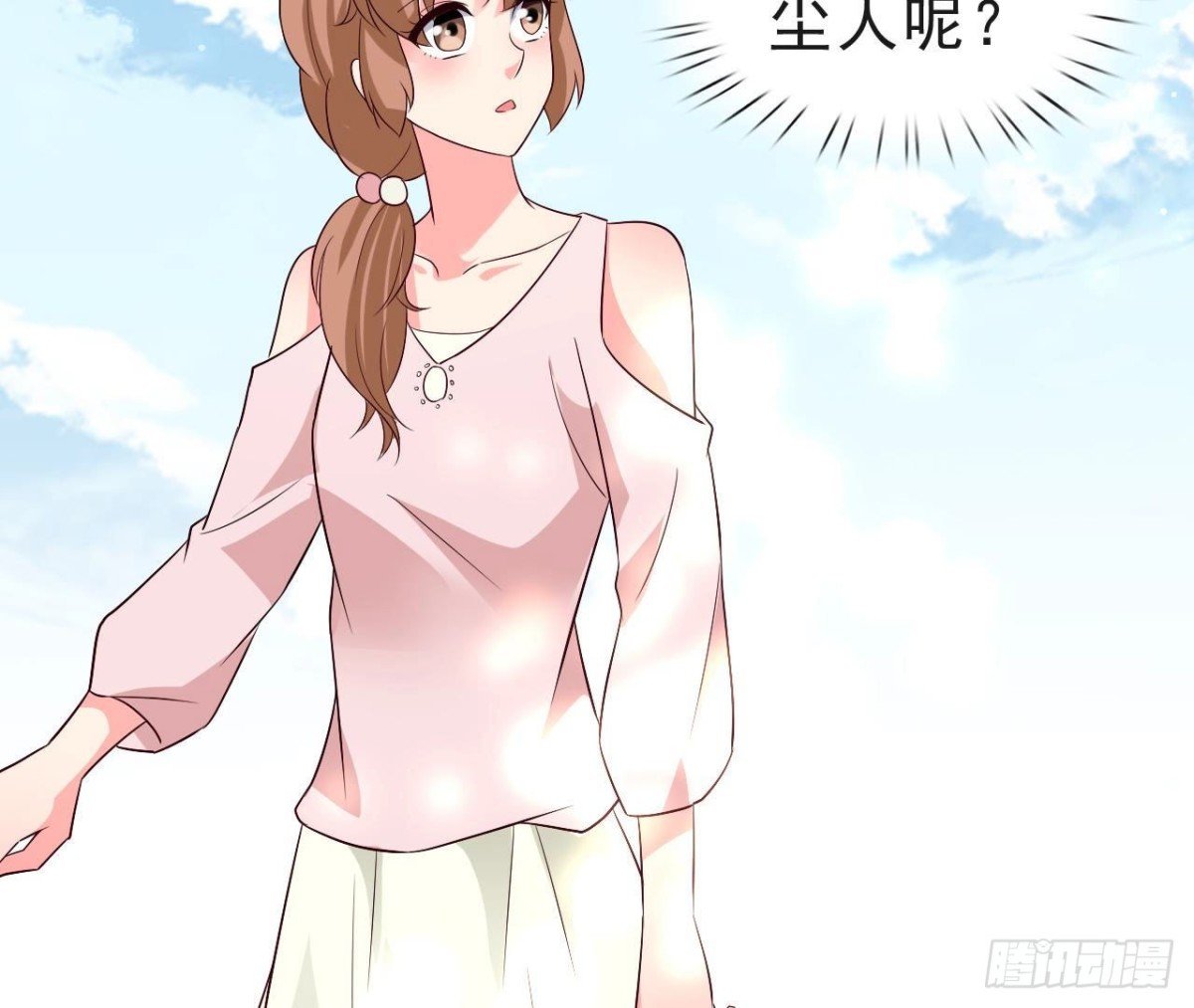 第254话 危险降临
