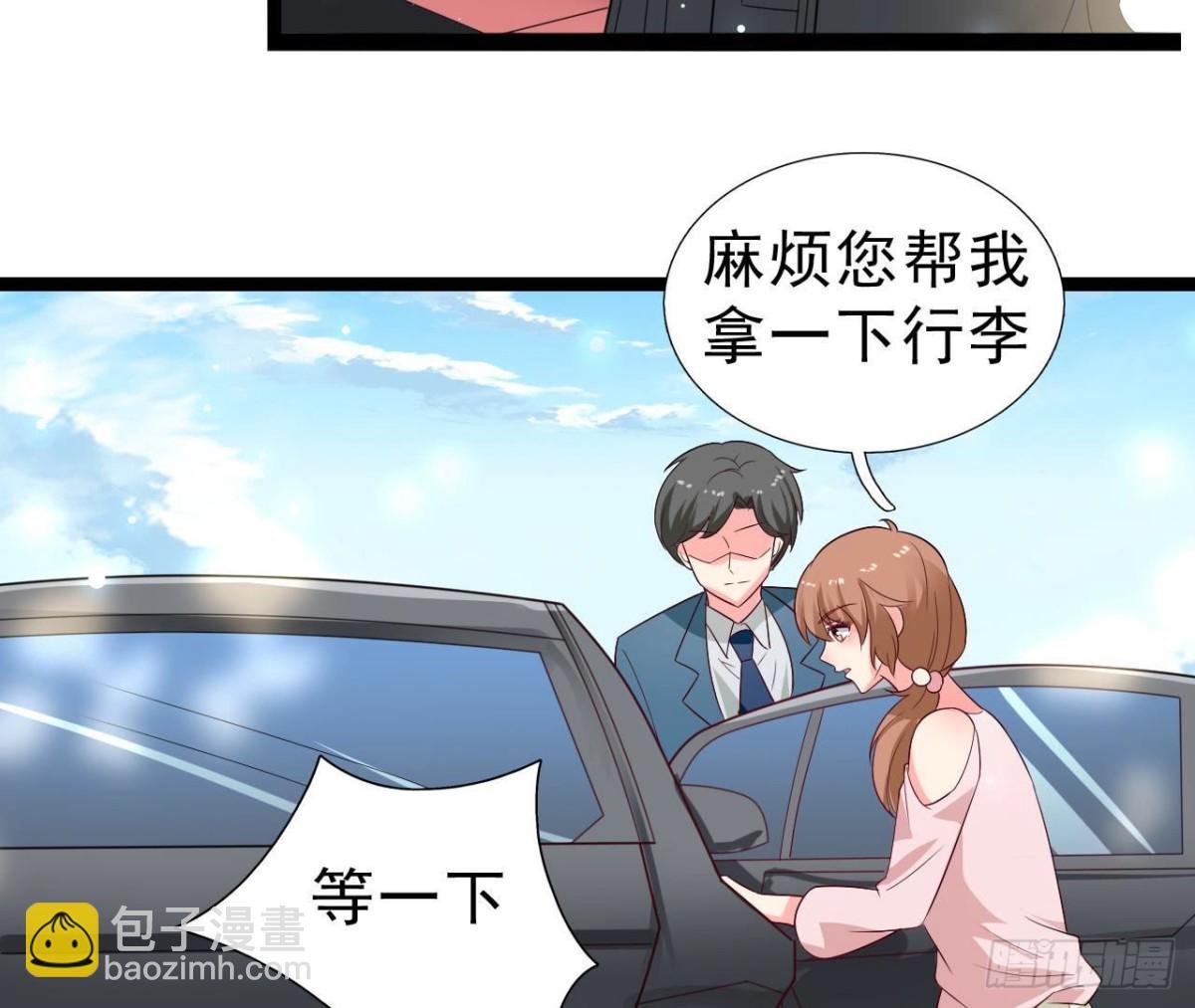 第254话 危险降临