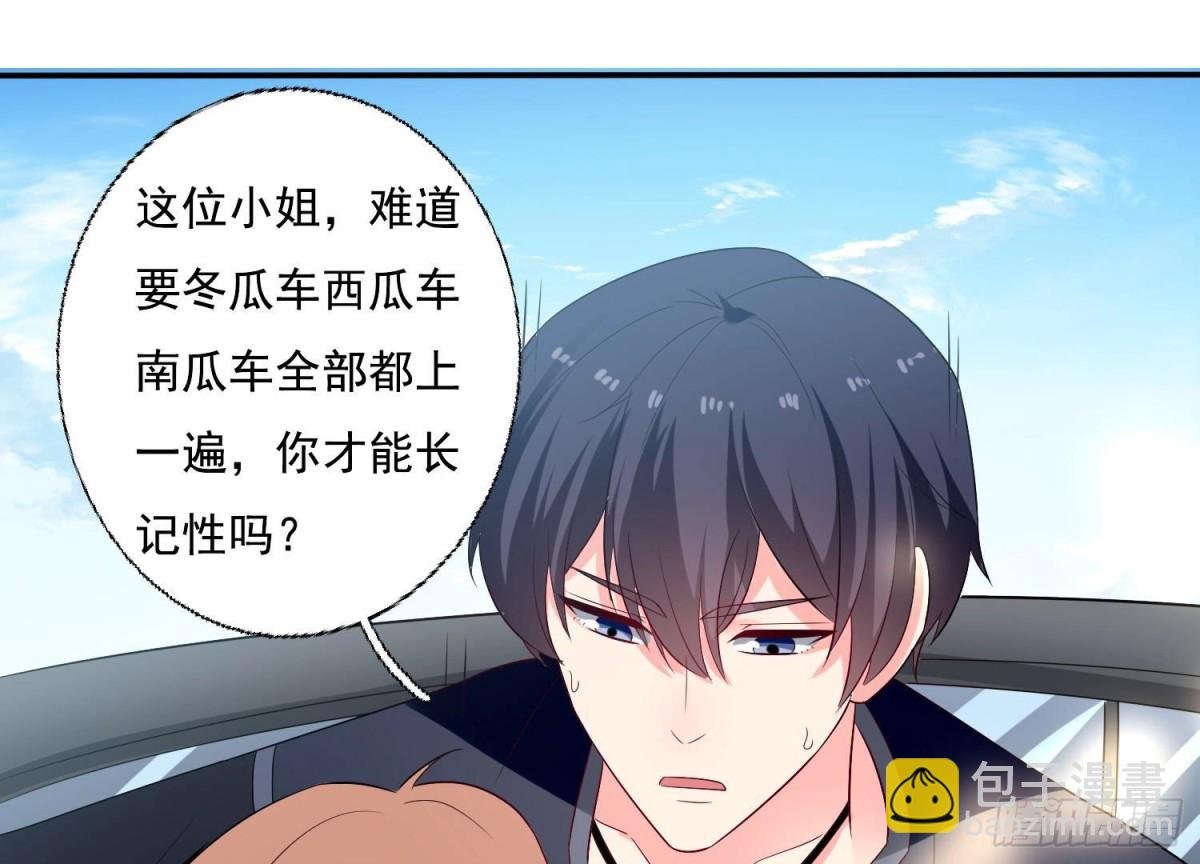 第254话 危险降临