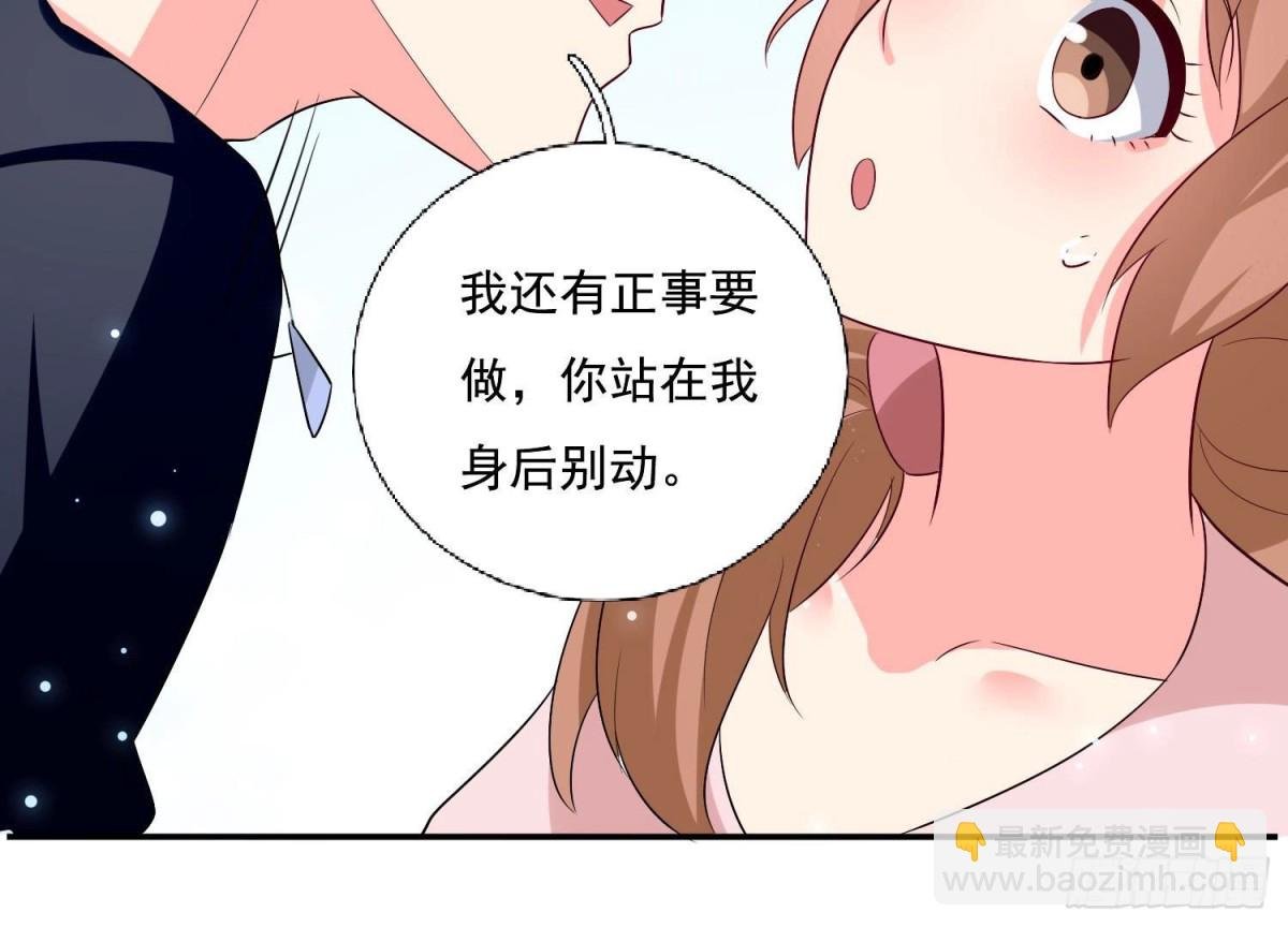第254话 危险降临