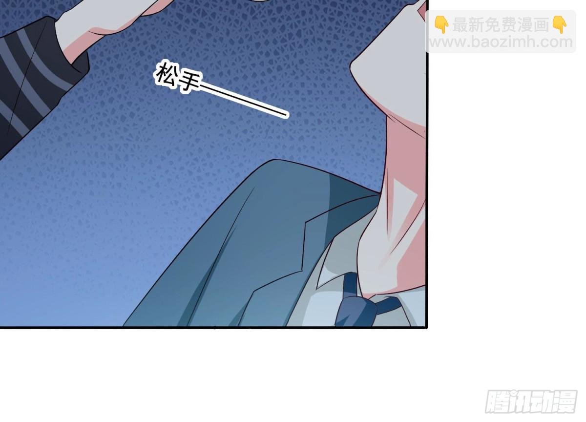 第254话 危险降临