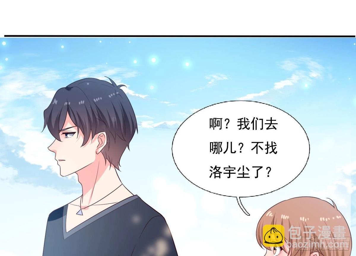 第254话 危险降临