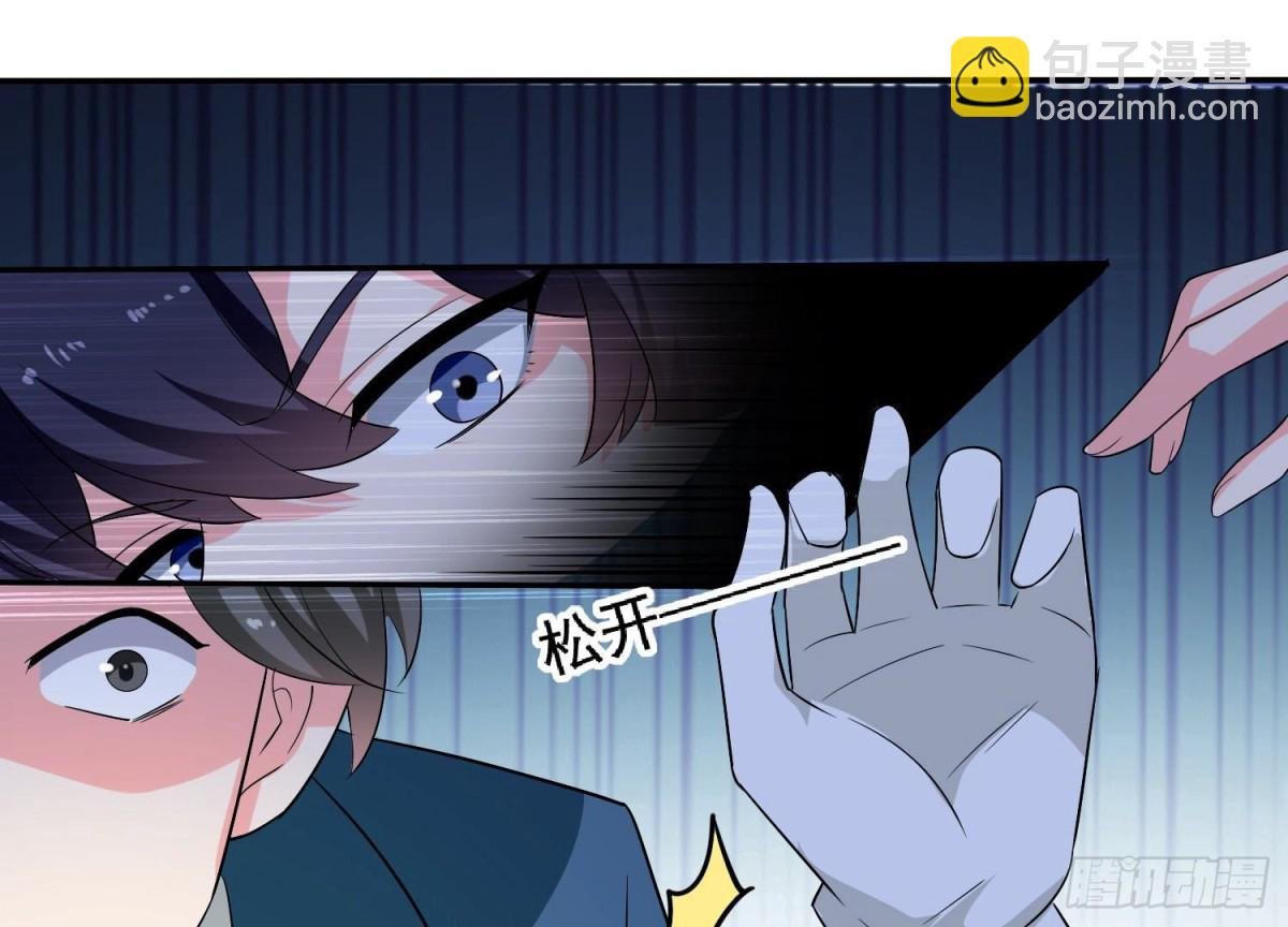 第254话 危险降临