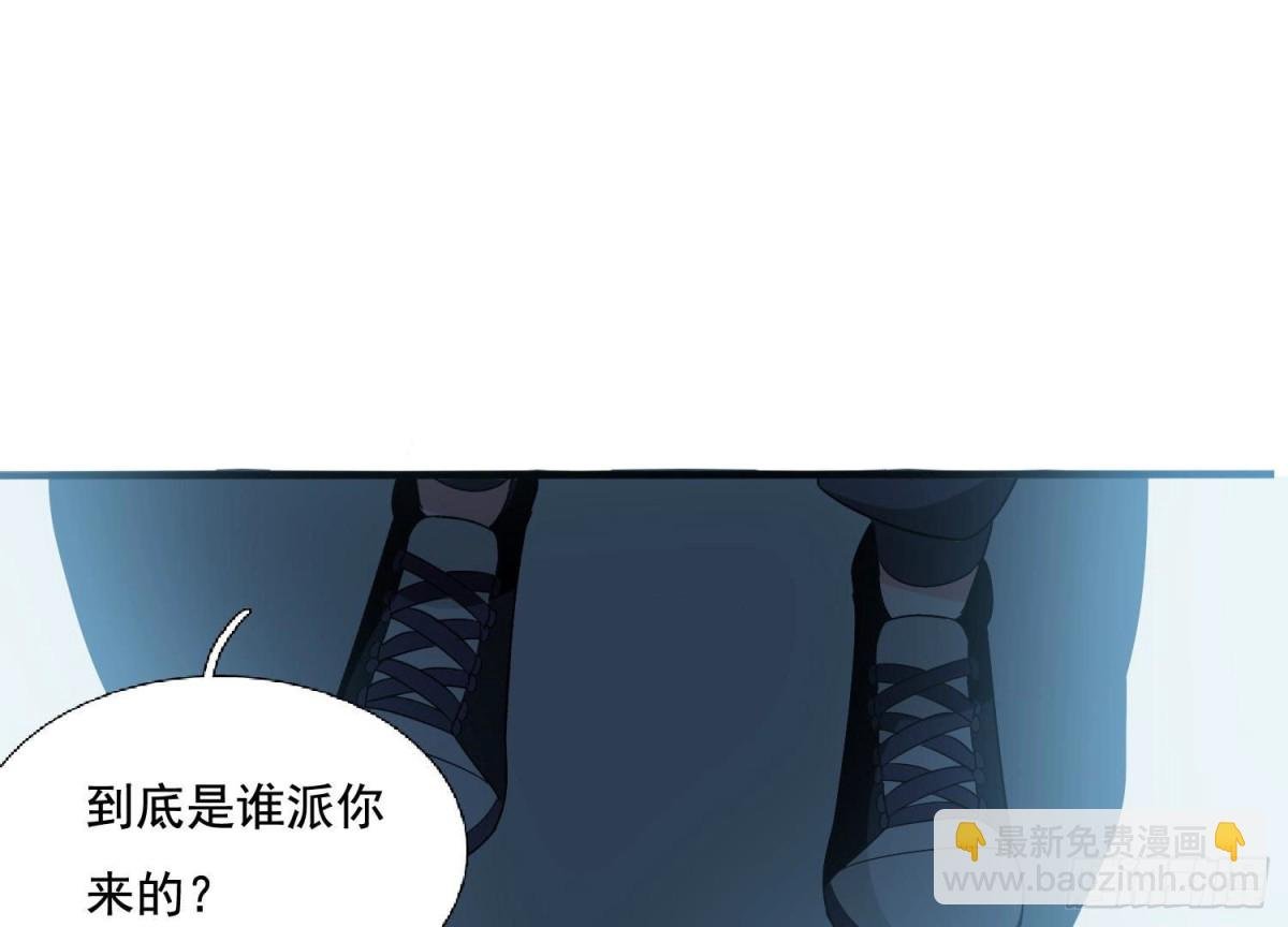 第254话 危险降临