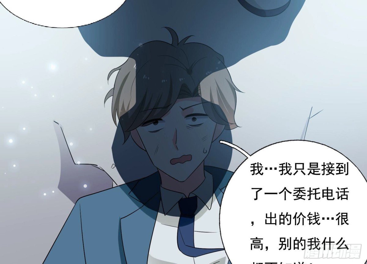 第254话 危险降临