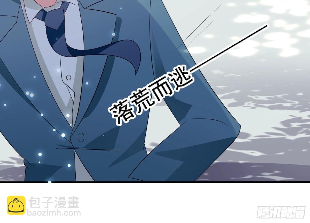 第254话 危险降临