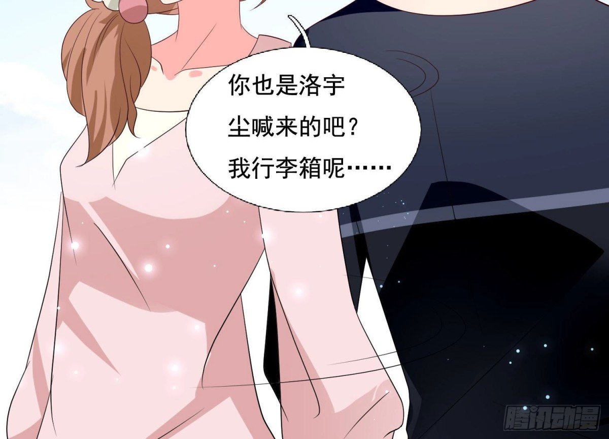 第254话 危险降临