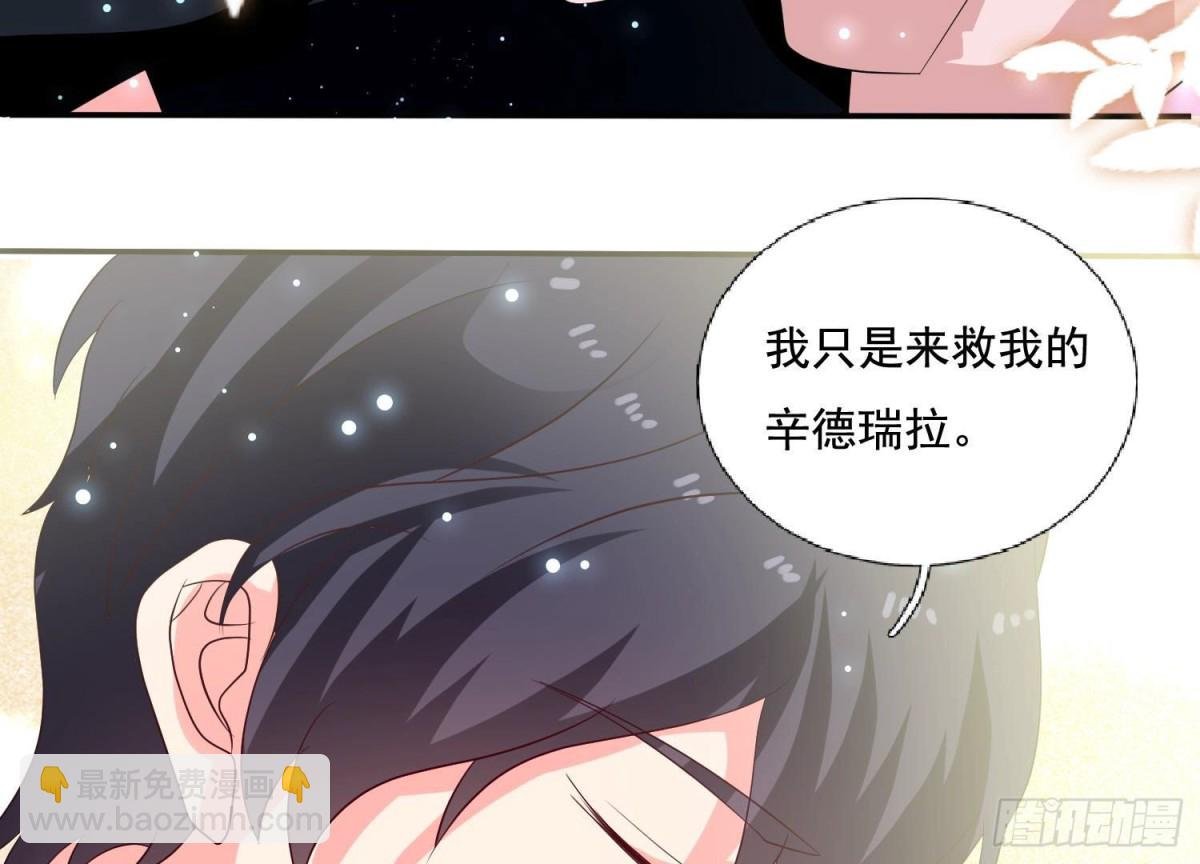 第254话 危险降临