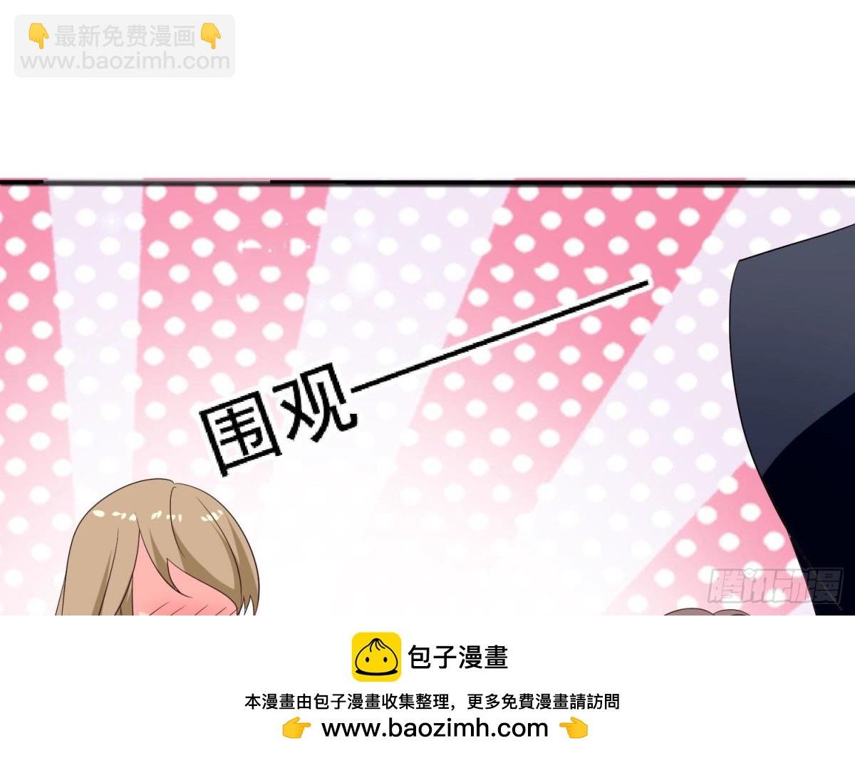 第254话 危险降临