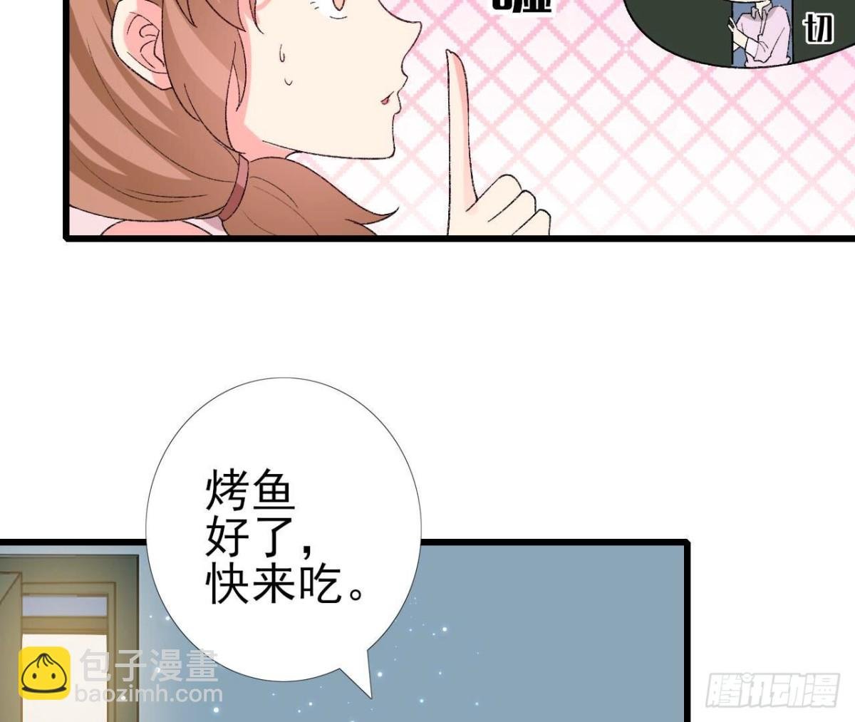 第256话 星空下的秘密