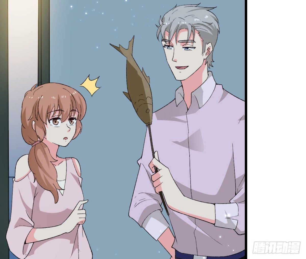 第256话 星空下的秘密