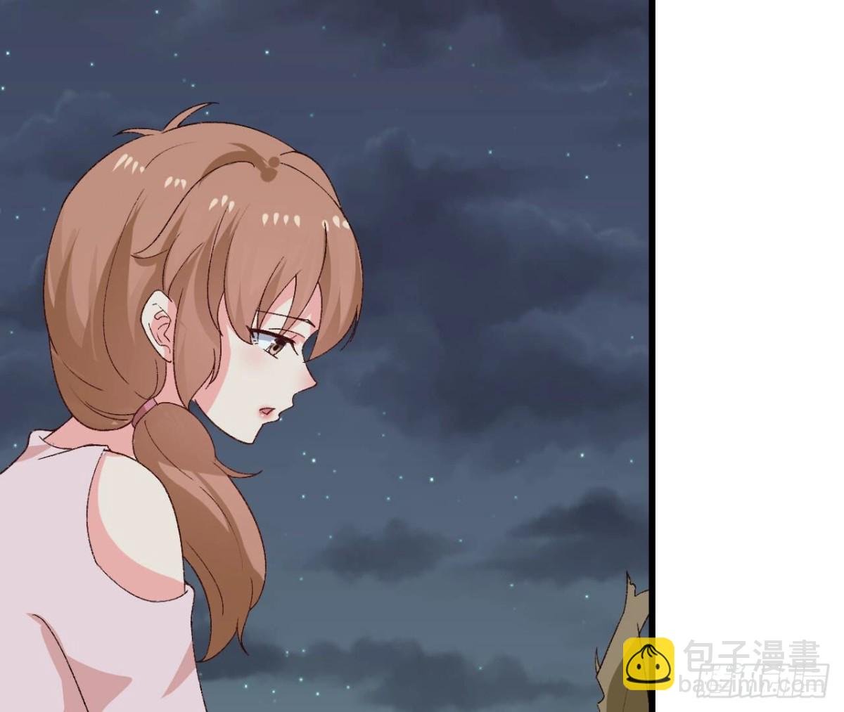第256话 星空下的秘密