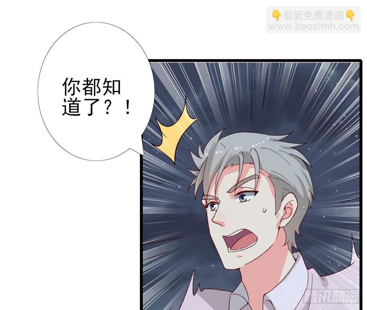 第256话 星空下的秘密