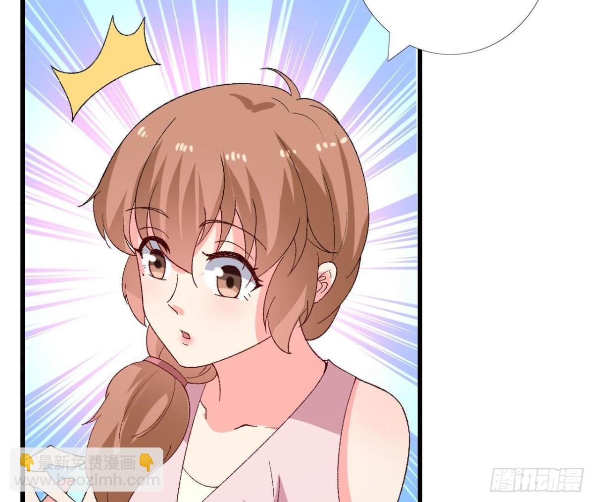 第256话 星空下的秘密