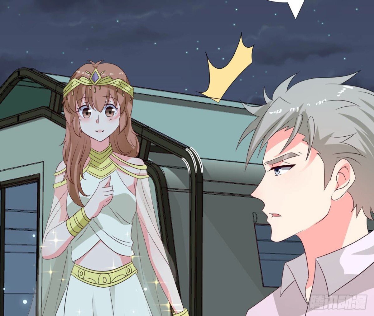 第256话 星空下的秘密