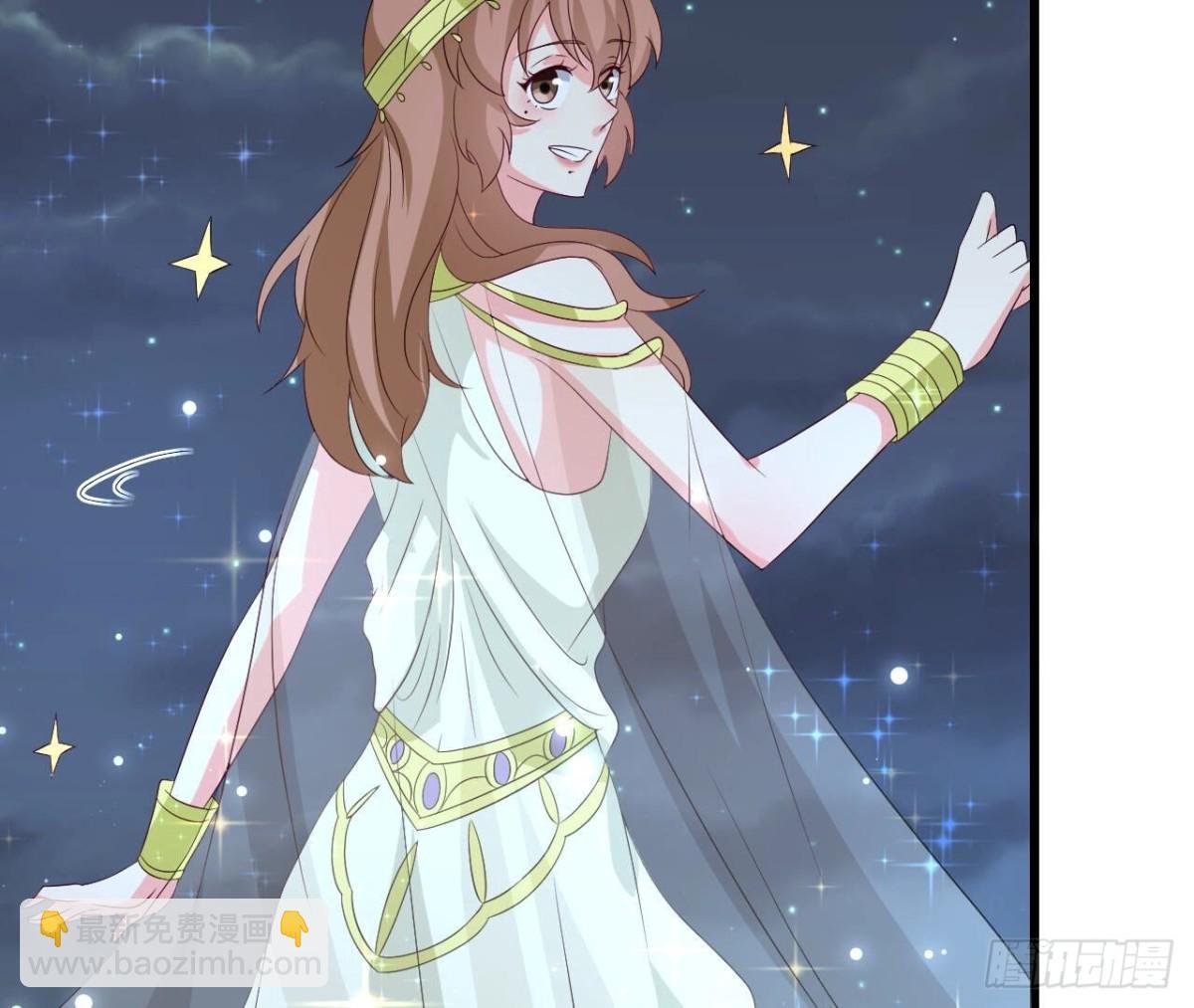 第256话 星空下的秘密