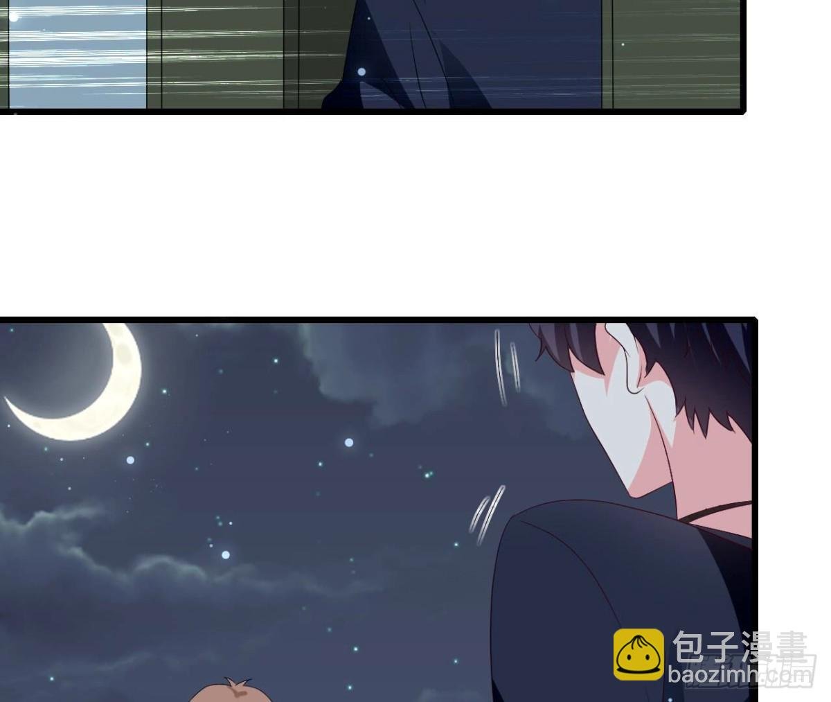 第256话 星空下的秘密
