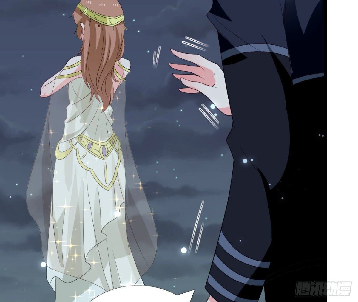 第256话 星空下的秘密