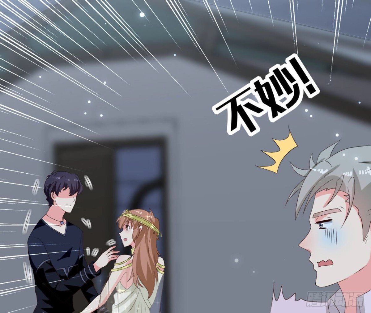 第256话 星空下的秘密