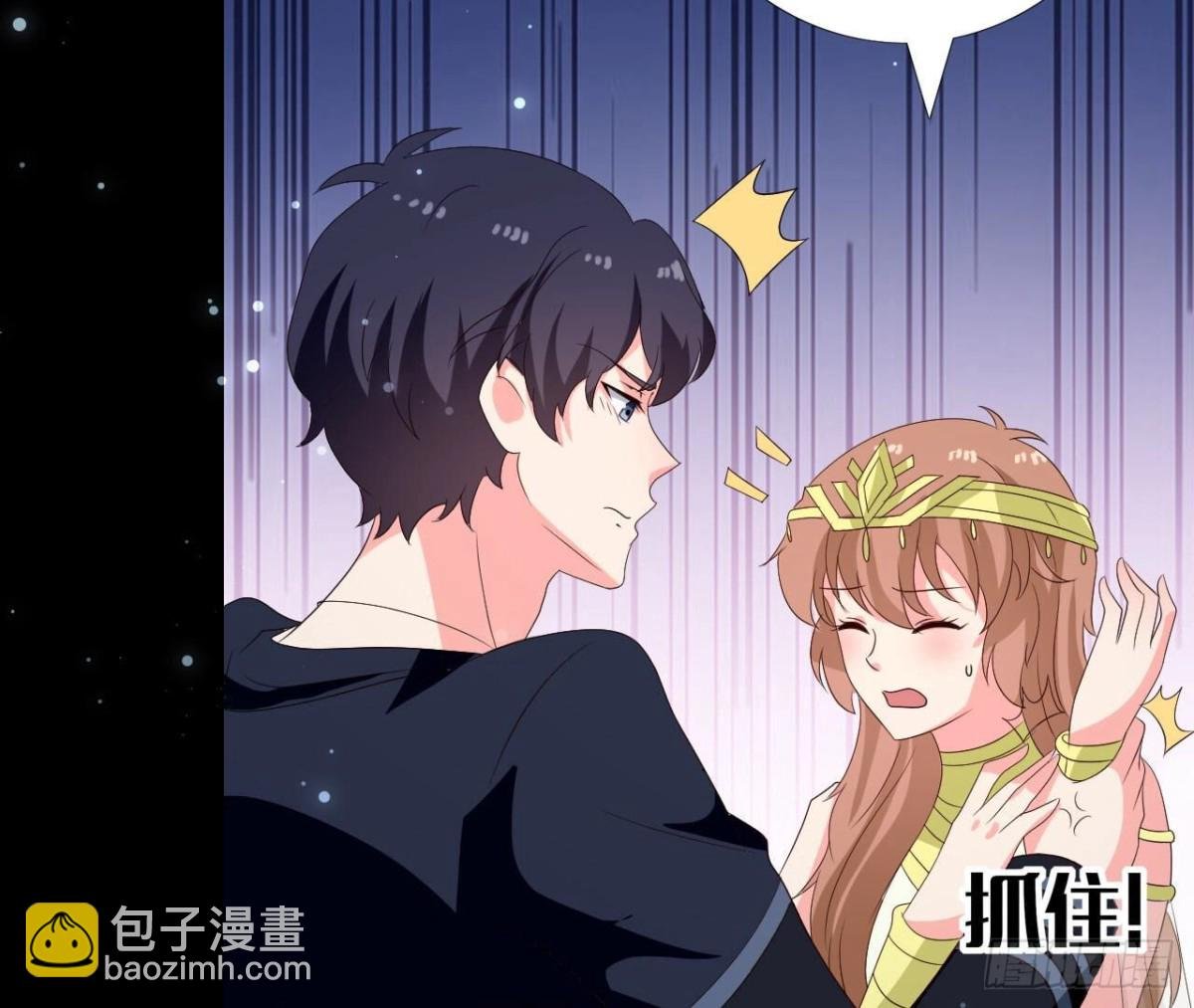 第256话 星空下的秘密
