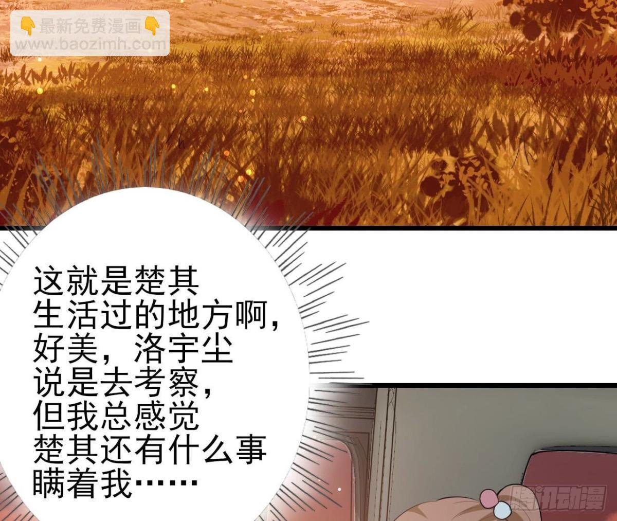 第257话 故地重游