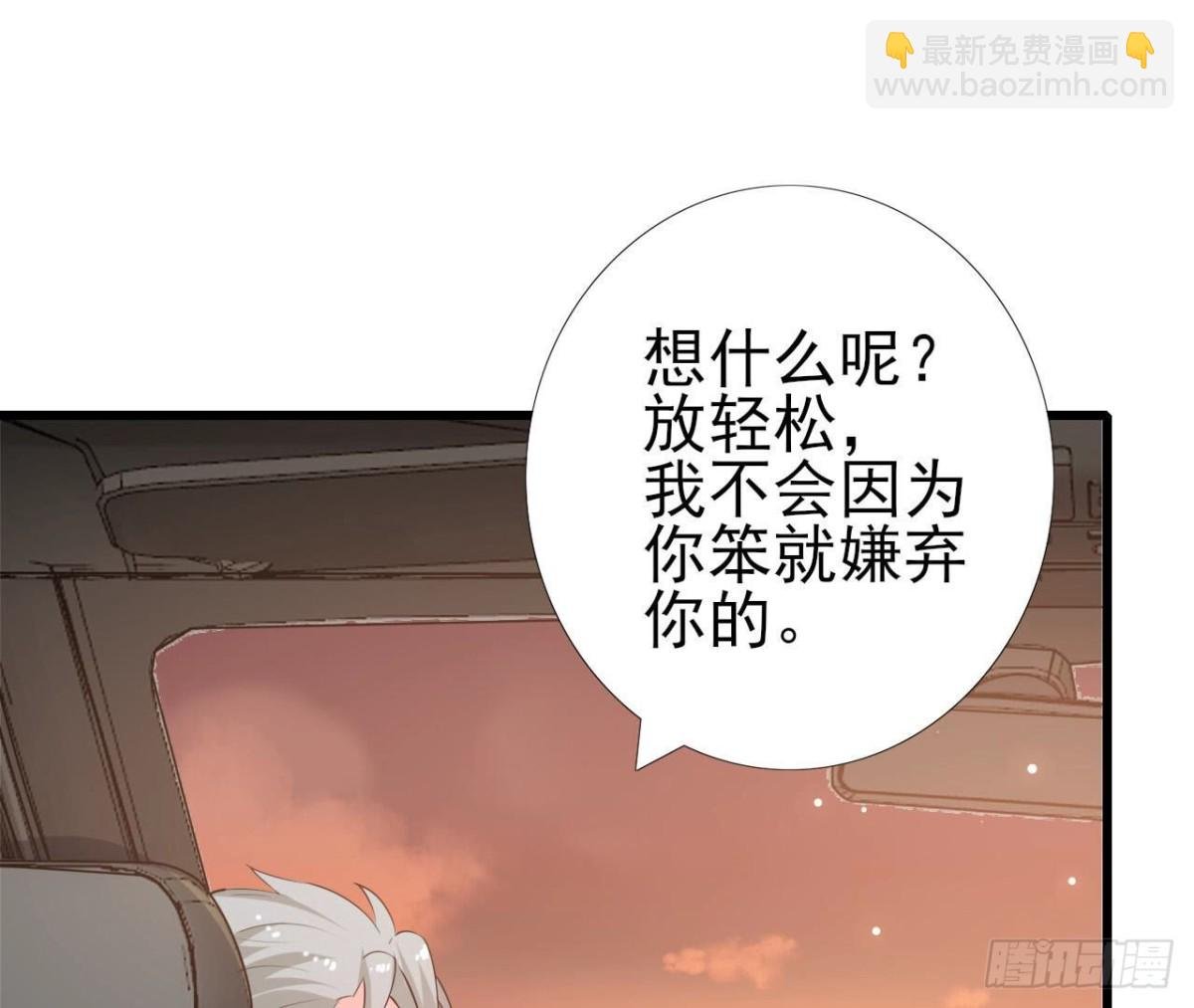 第257话 故地重游
