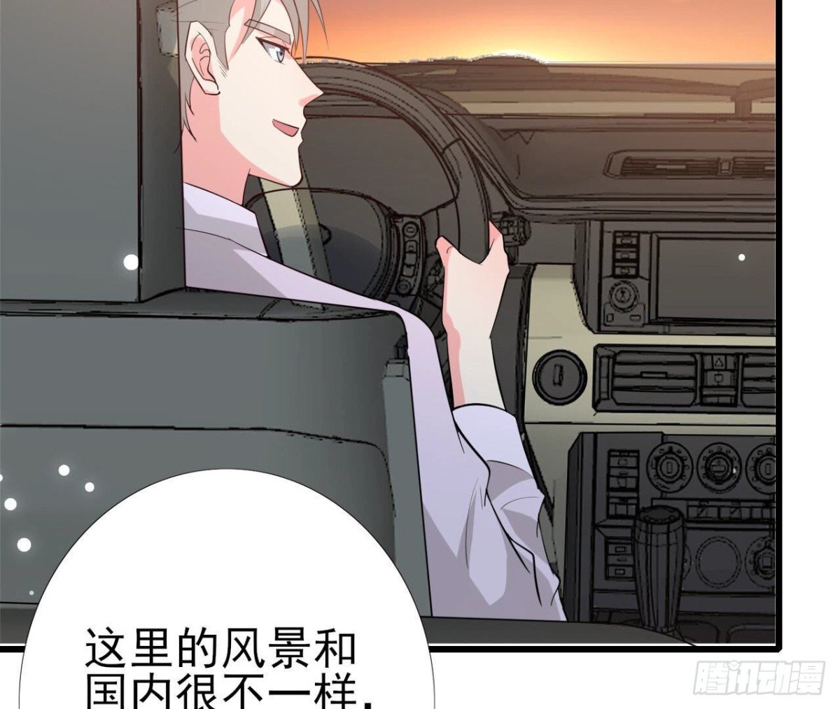 第257话 故地重游