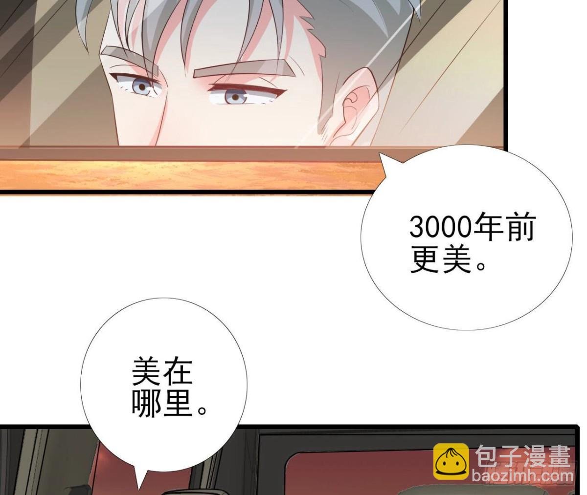 第257话 故地重游