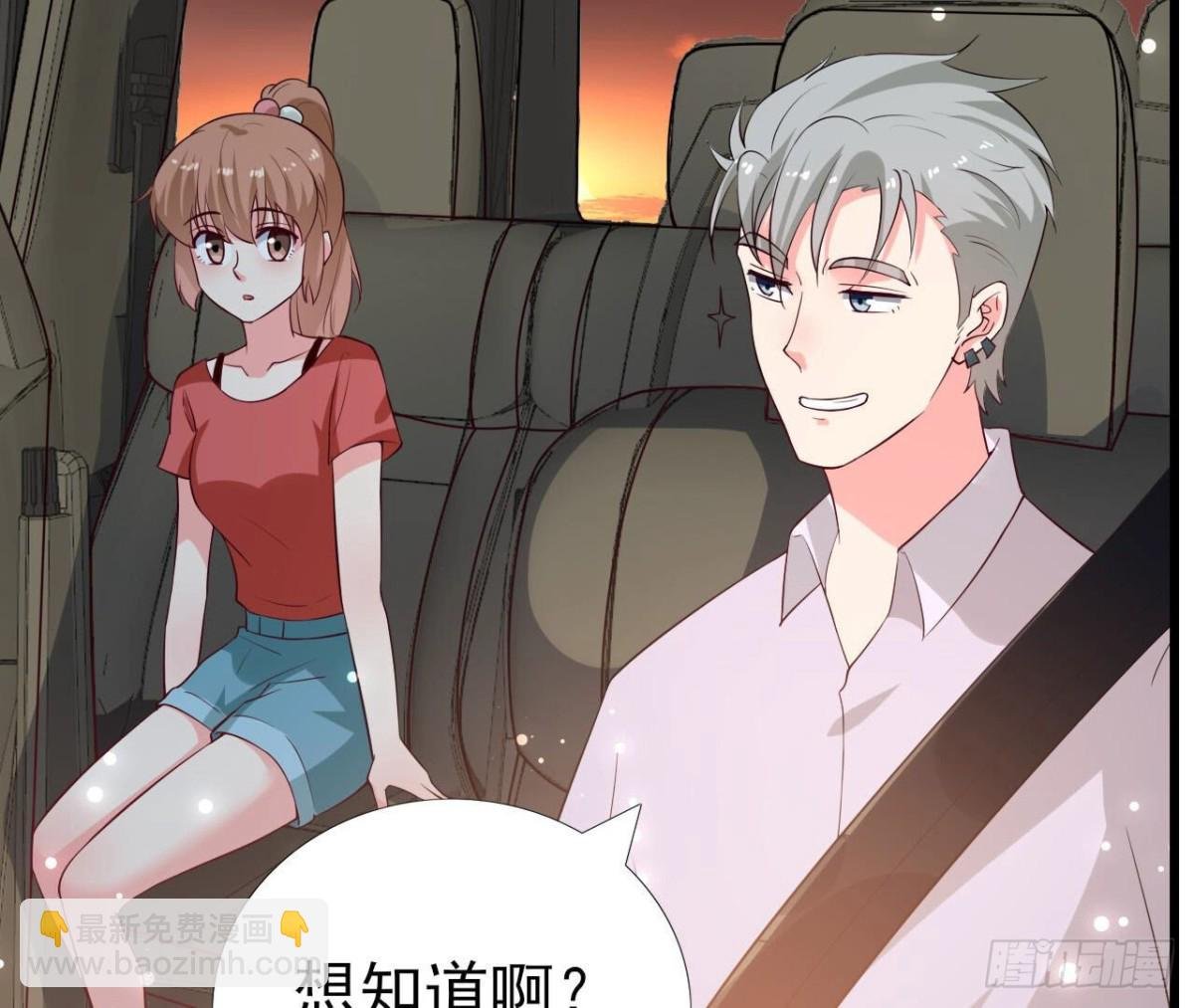 第257话 故地重游