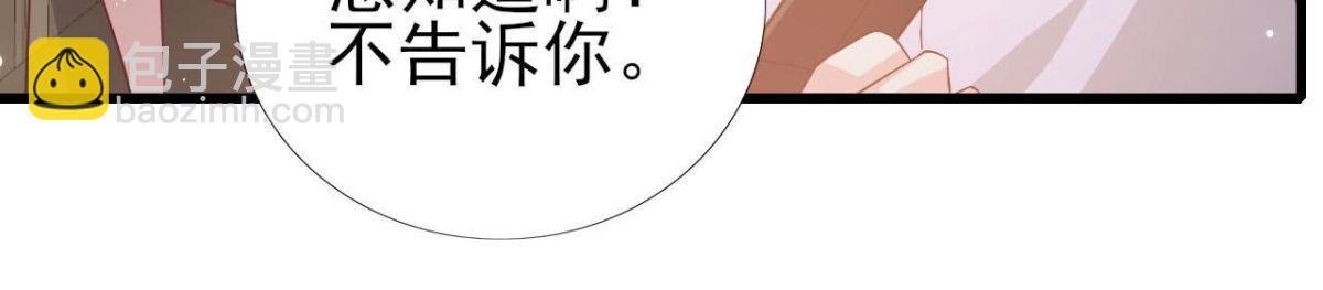 第257话 故地重游