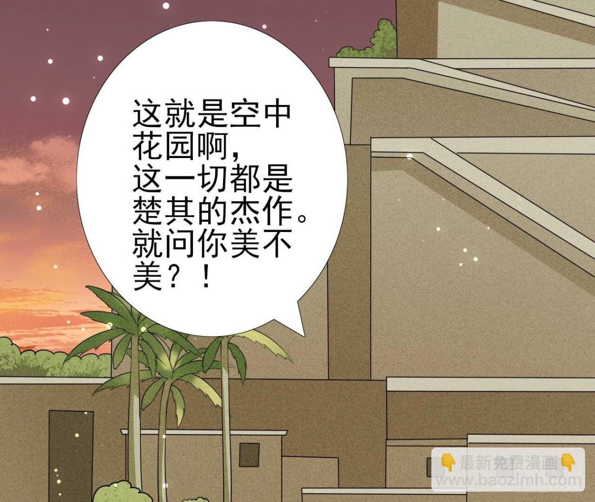 第257话 故地重游