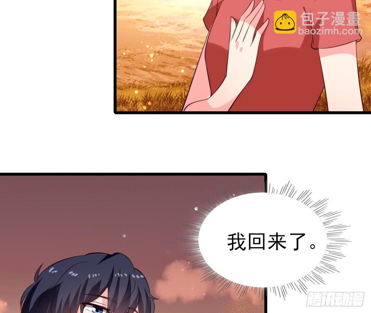 第257话 故地重游
