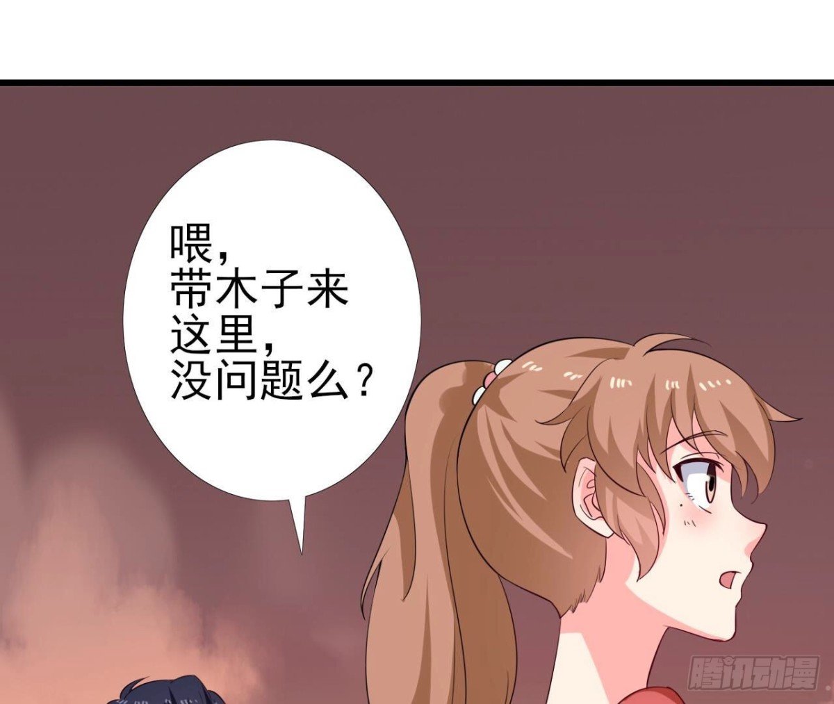 第257话 故地重游