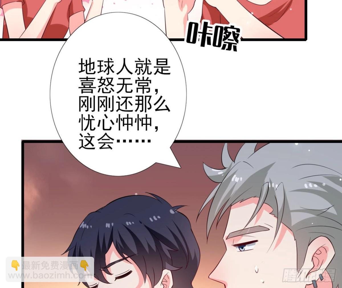 第257话 故地重游