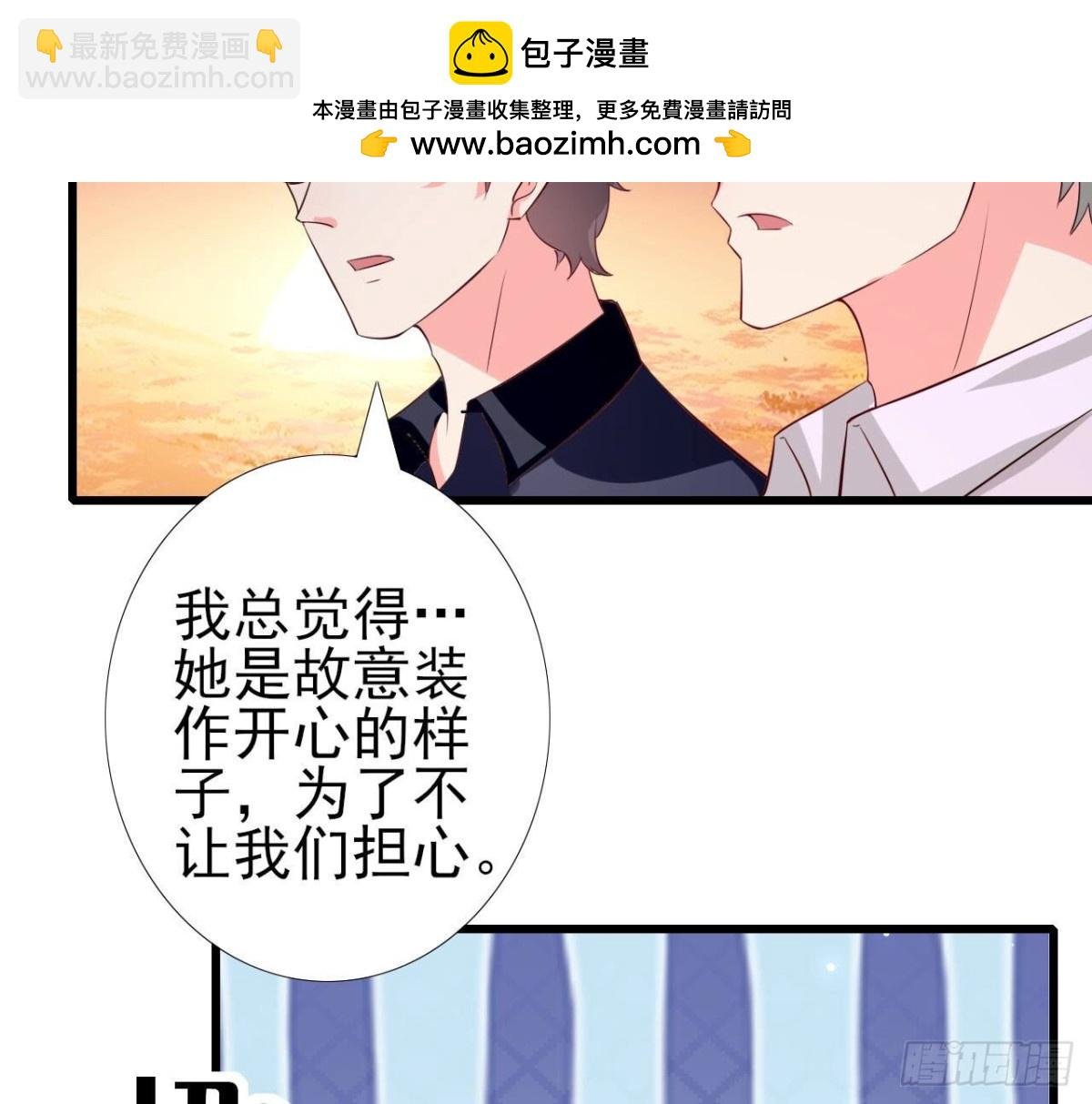 第257话 故地重游