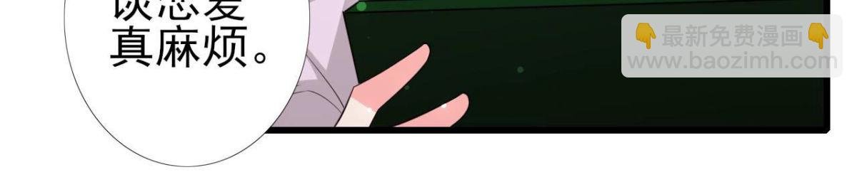 第257话 故地重游