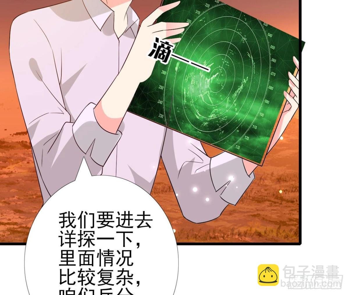 第257话 故地重游