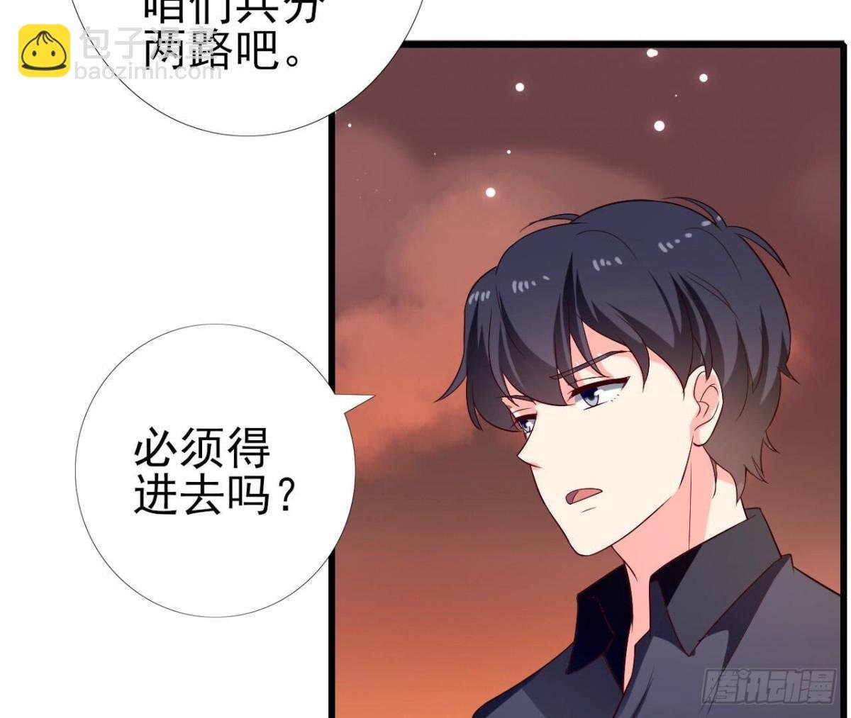 第257话 故地重游