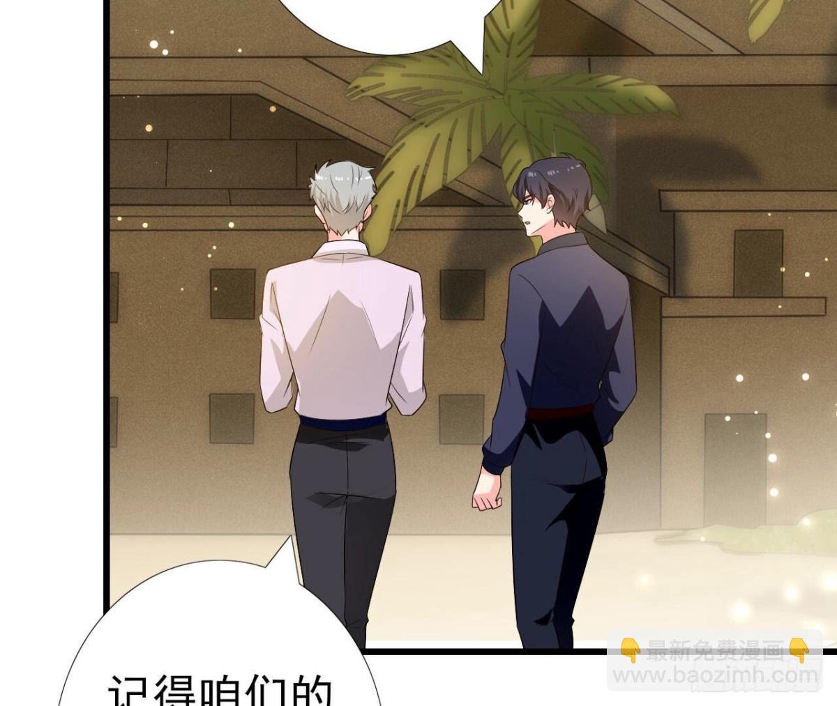 第257话 故地重游