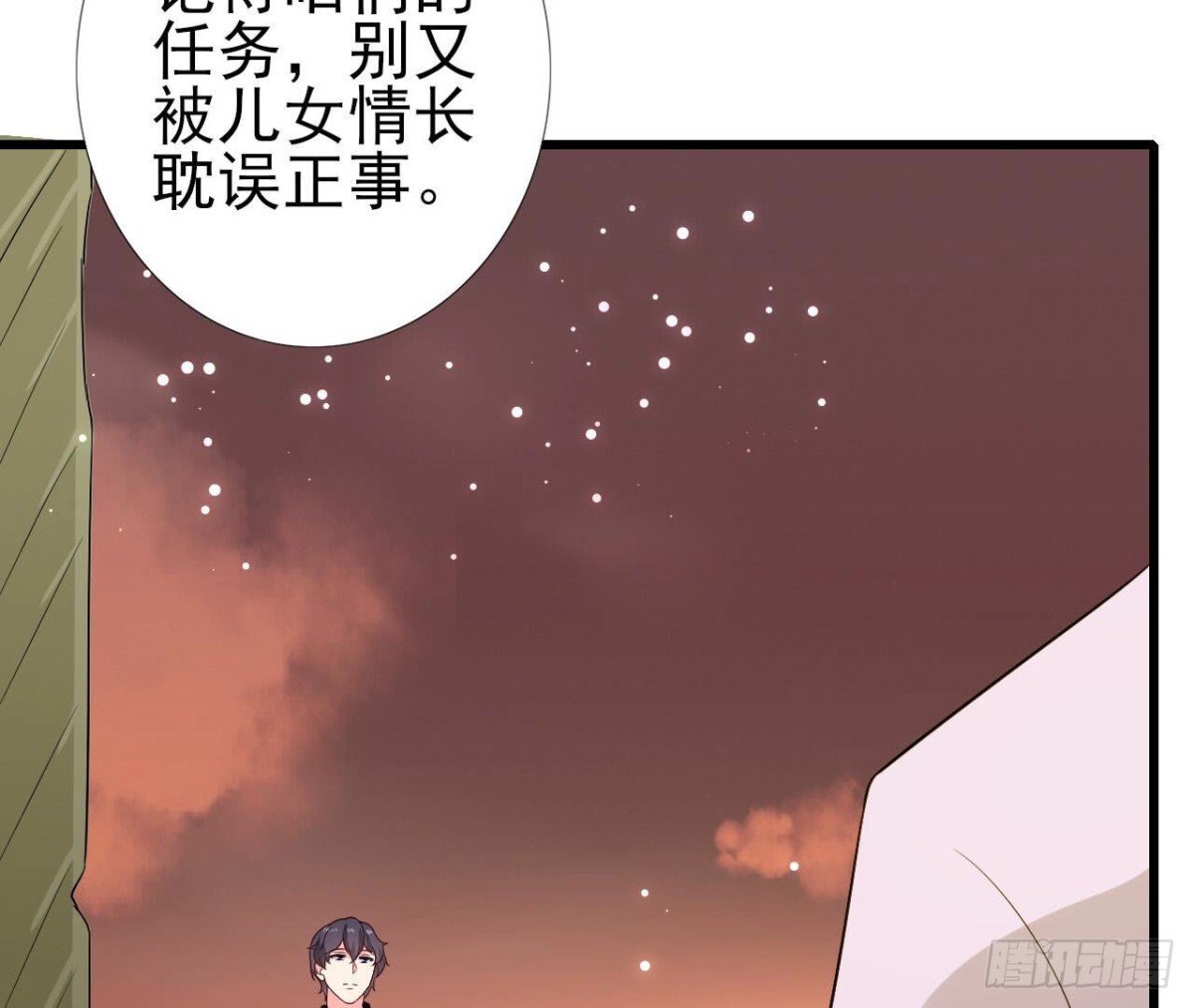 第257话 故地重游