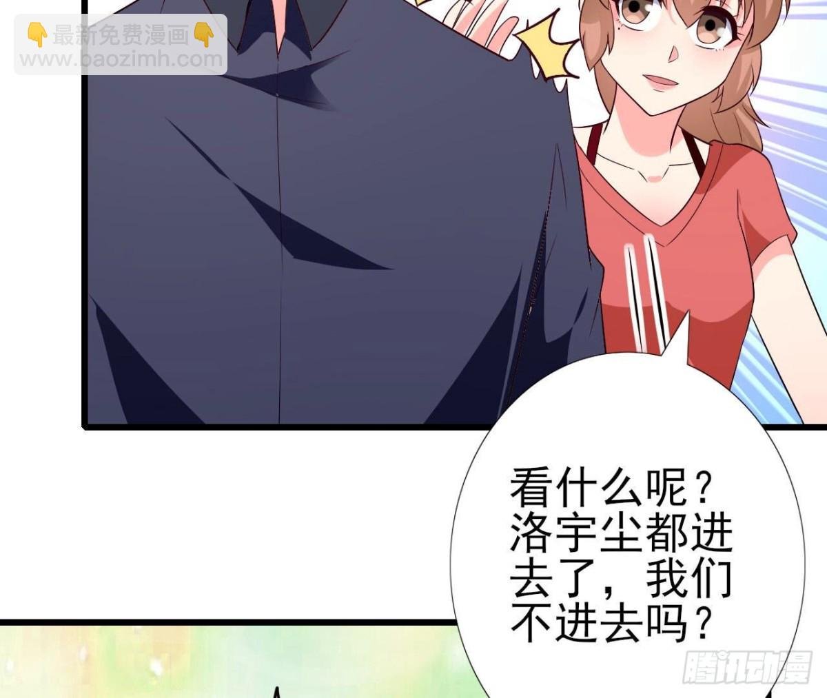 第257话 故地重游