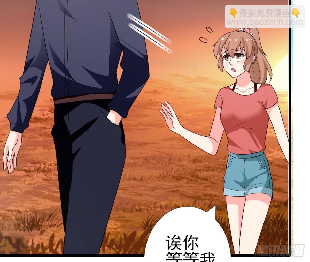 第257话 故地重游