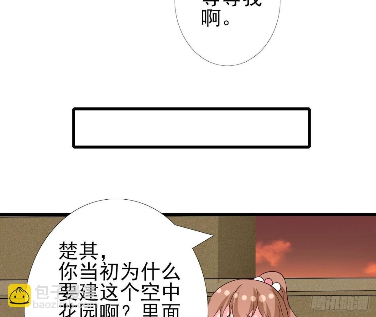 第257话 故地重游
