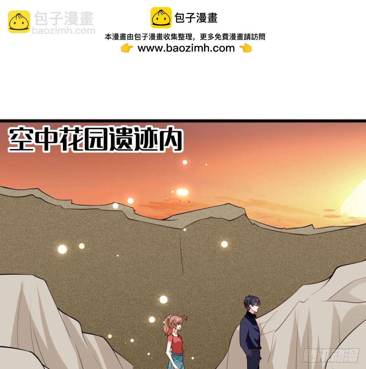 第258话 爱在公元前