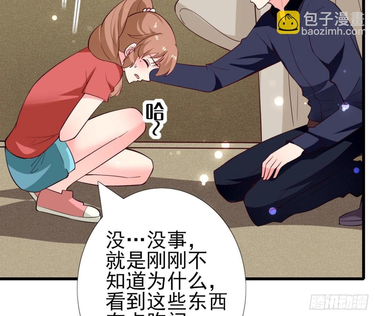 第258话 爱在公元前