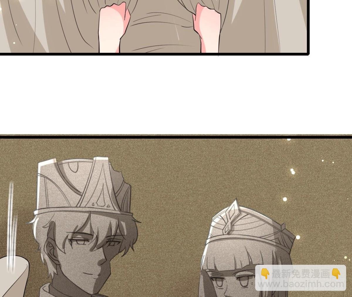 第258话 爱在公元前