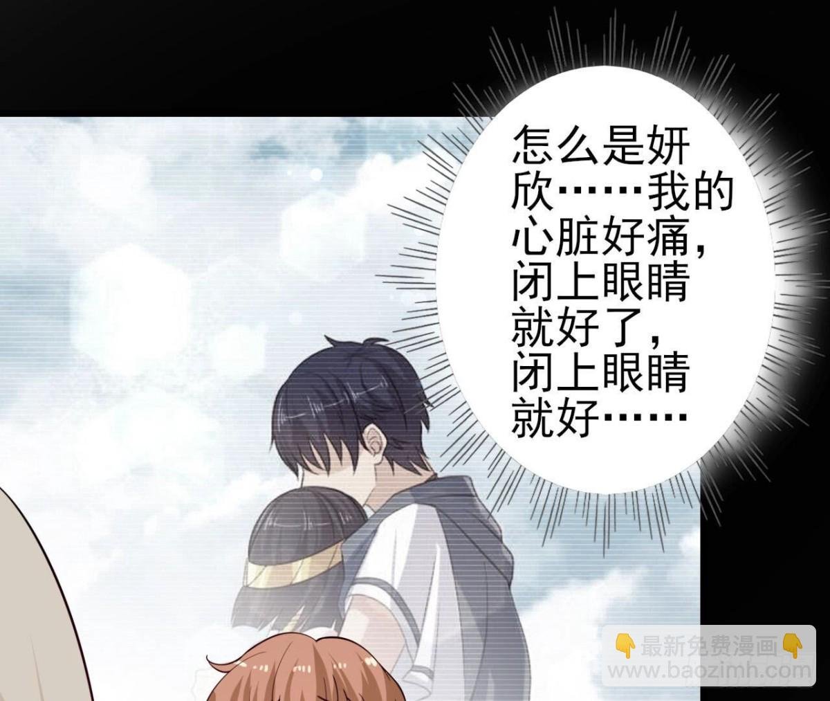 第258话 爱在公元前