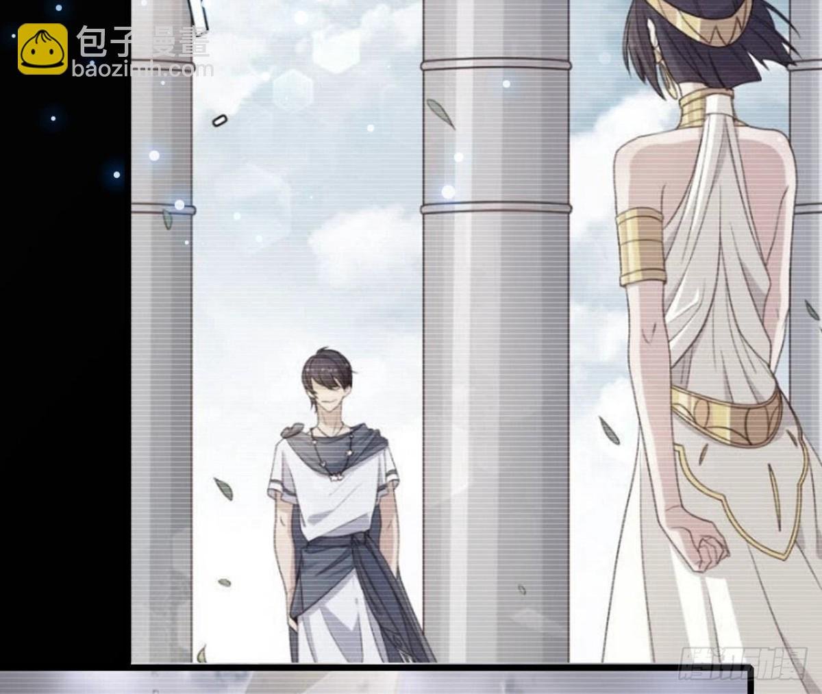 第258话 爱在公元前